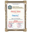 Famy vào Top 100 thương hiệu nổi tiếng Đất Việt 2019