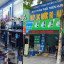 Muốn làm đại lý máy lọc nước của thương hiệu Famy cần điều kiện gì?